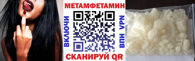 АМФЕТАМИН Premium  Видное 