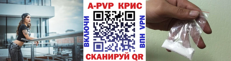 наркотики  Видное  APVP Соль 