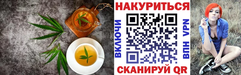 Canna-Cookies марихуана  даркнет наркотические препараты  Видное  где купить  