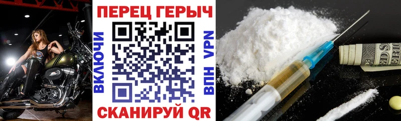 где можно купить Видное Героин Heroin