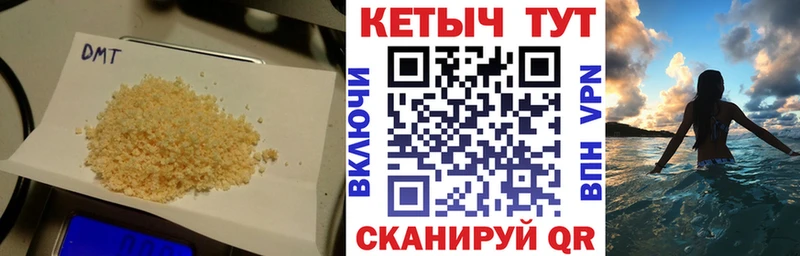 нарко площадка состав  купить наркотик  Видное  Кетамин ketamine 