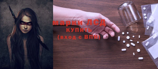 альфа пвп VHQ Богданович
