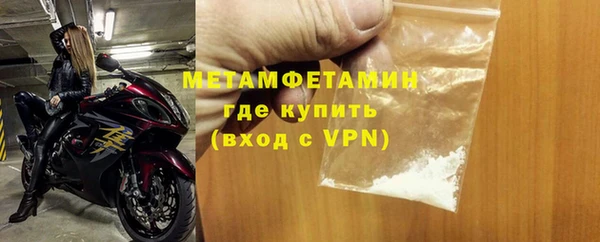 кокаин перу Белоозёрский