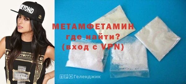 метадон Богородск