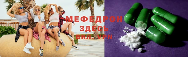 альфа пвп VHQ Богданович