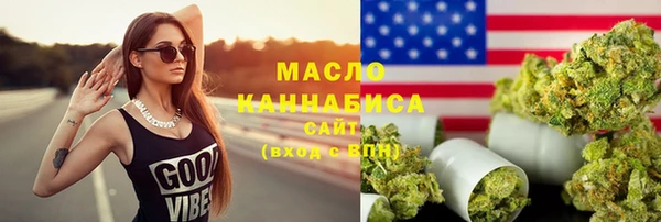 альфа пвп VHQ Богданович