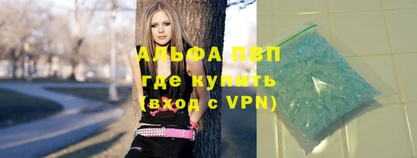 альфа пвп VHQ Богданович