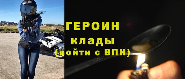 метадон Богородск