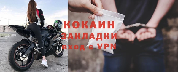 альфа пвп VHQ Богданович