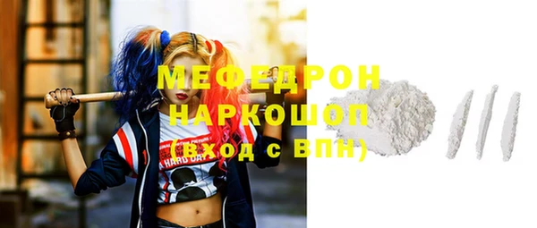 метадон Богородск