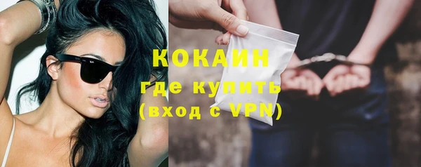 метадон Богородск