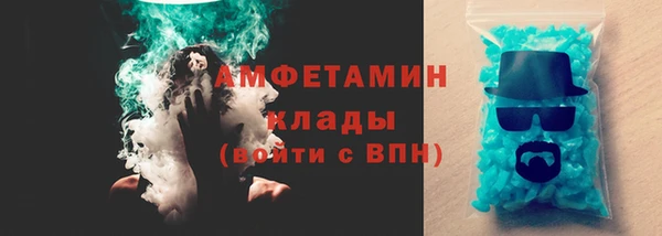 кокаин перу Белоозёрский