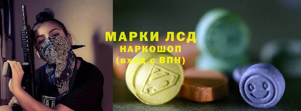 меф Беломорск