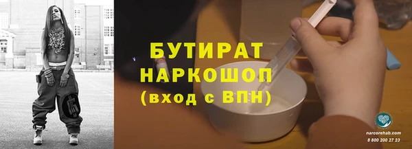 меф Беломорск