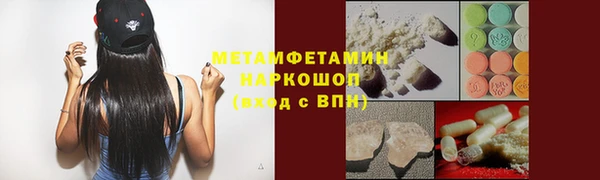 альфа пвп VHQ Богданович