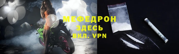 СК Белокуриха