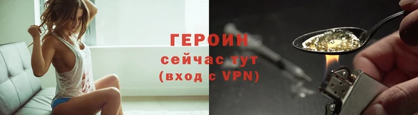 метадон Богородск