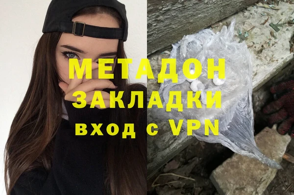 крисы Богородицк