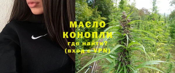 альфа пвп VHQ Богданович
