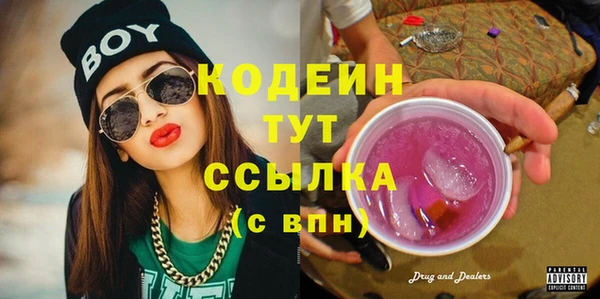 кокаин перу Белоозёрский