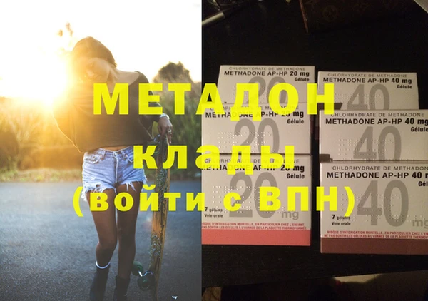 метадон Богородск