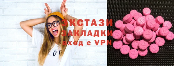 альфа пвп VHQ Богданович