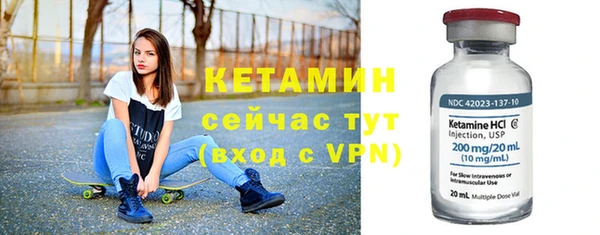 альфа пвп VHQ Богданович
