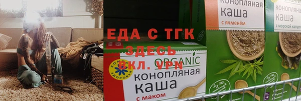 метадон Богородск