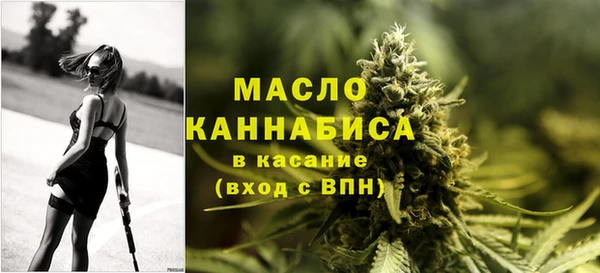 альфа пвп VHQ Богданович