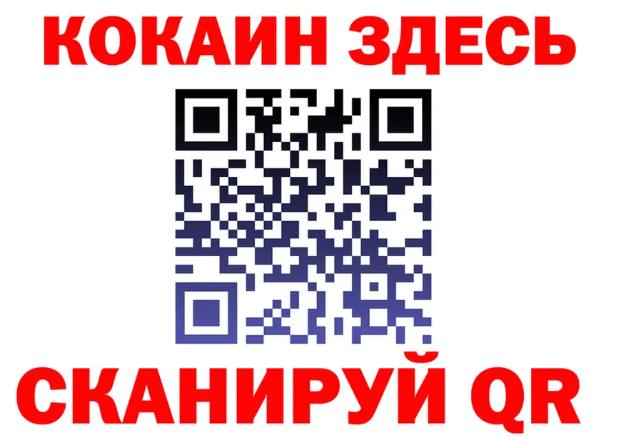 КОКАИН 99% ONION это OMG Видное