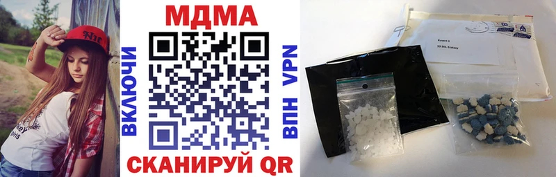 цена наркотик  blacksprut сайт  МДМА молли  Видное 
