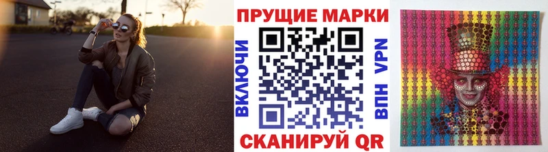 MEGA ТОР  Видное  Наркотические марки 1500мкг  сколько стоит 