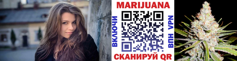 Марихуана планчик Видное
